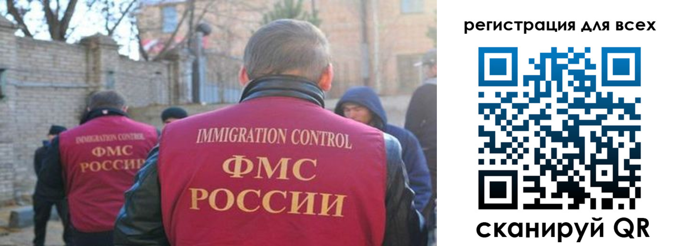 прописка регистрация в Алейске