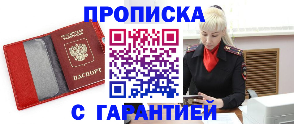 форма 3 в Алейске